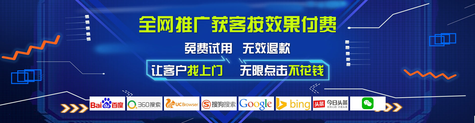 南华百度推广运营