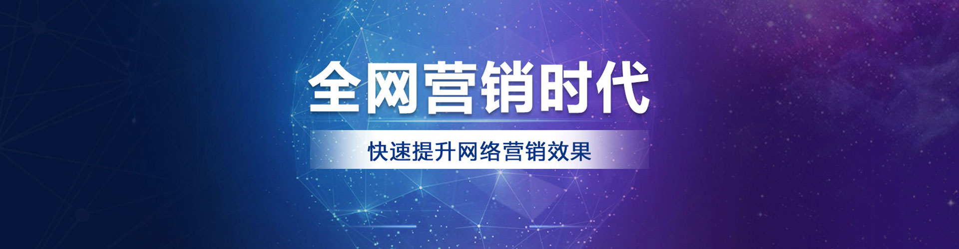 南华百度竞价广告