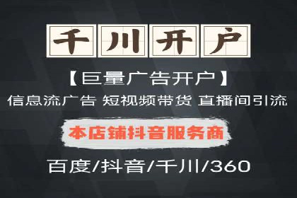 托管SEM竞价服务提供商的选择与评估标准